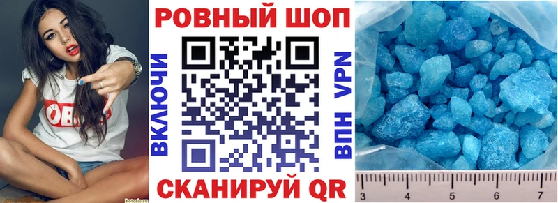Наркошоп купить Каннабис  Кокаин  A PVP  МЕФ  Горно-Алтайск