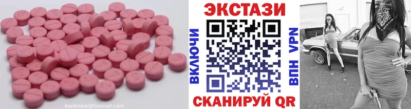 Купить закладки  Горно-Алтайск  ЭКСТАЗИ TESLA 