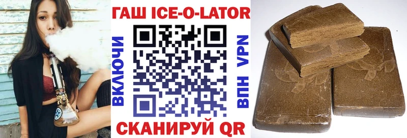 ГАШ хэш  Купить закладки  Горно-Алтайск 