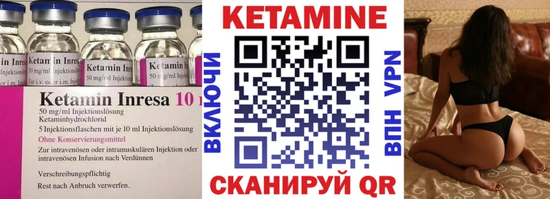 Купить закладки  Горно-Алтайск  КЕТАМИН ketamine 