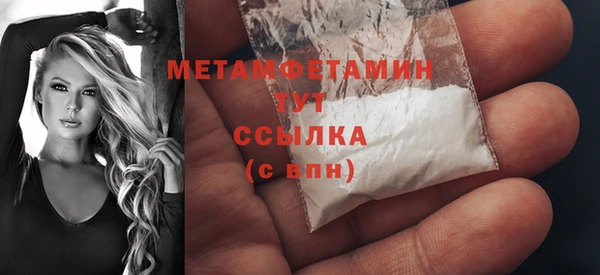прущий лед Сосновка