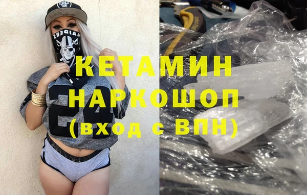 крисы Сосновый Бор