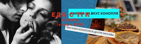 крисы Сосновый Бор