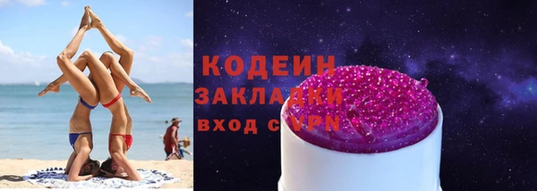 прущий лед Сосновка