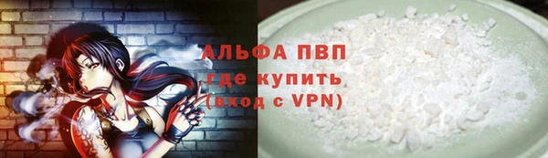 прущий лед Сосновка