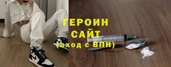 герыч Сосновоборск