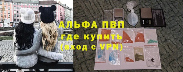 прущий лед Сосновка