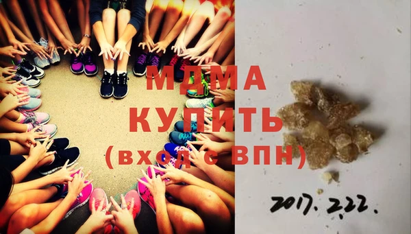 прущий лед Сосновка