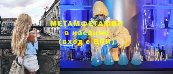герыч Сосновоборск