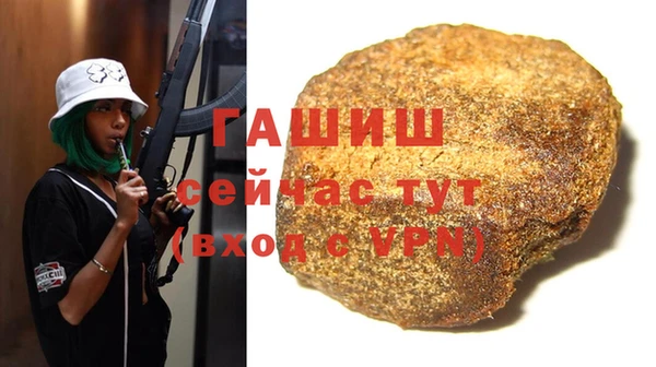 герыч Сосновоборск