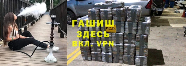 герыч Сосновоборск
