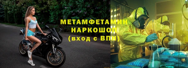 прущий лед Сосновка