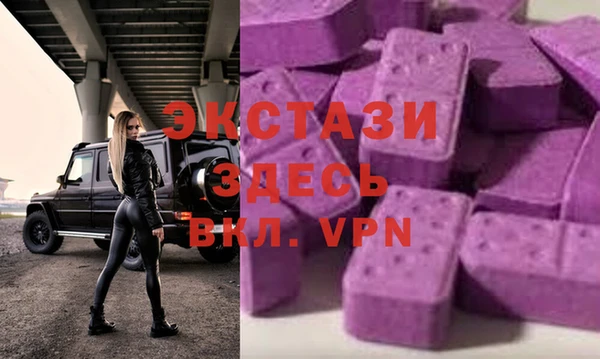 прущий лед Сосновка