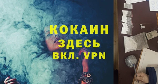 герыч Сосновоборск