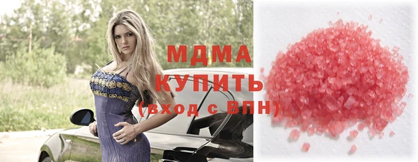 герыч Сосновоборск