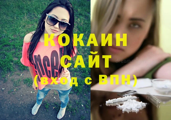 герыч Сосновоборск
