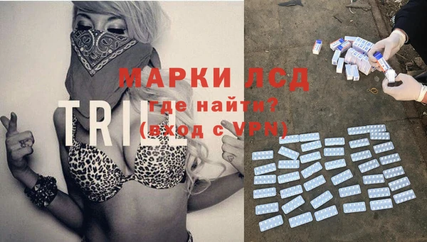 герыч Сосновоборск
