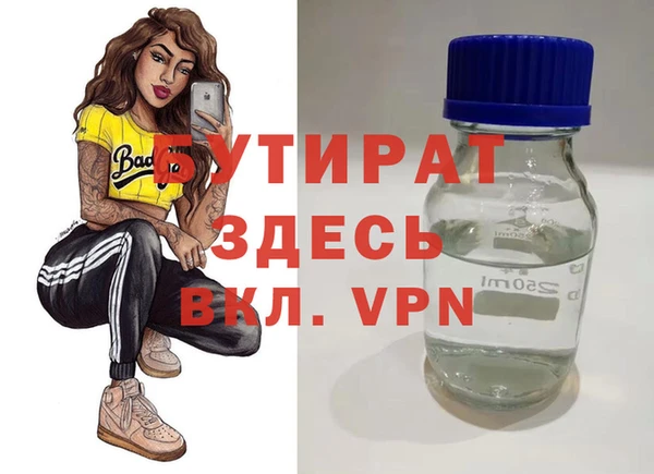 крисы Сосновый Бор