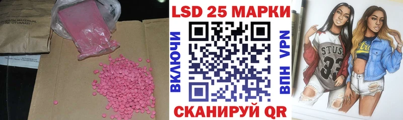Лсд 25 экстази ecstasy  Купить закладки  Горно-Алтайск 
