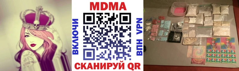Купить закладки  Горно-Алтайск  МДМА молли 