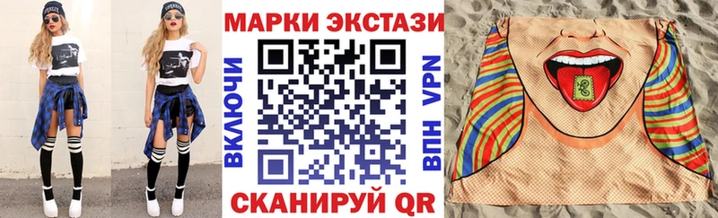 Купить где  Горно-Алтайск  Марки N-bome 1,5мг 
