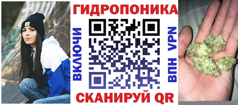 Купить закладки  Горно-Алтайск  МАРИХУАНА OG Kush 